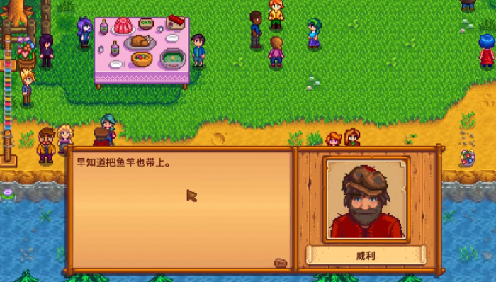 星露谷物语前期做什么2