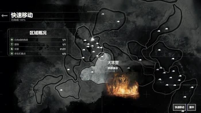 古墓丽影9怎么攀爬岩石2