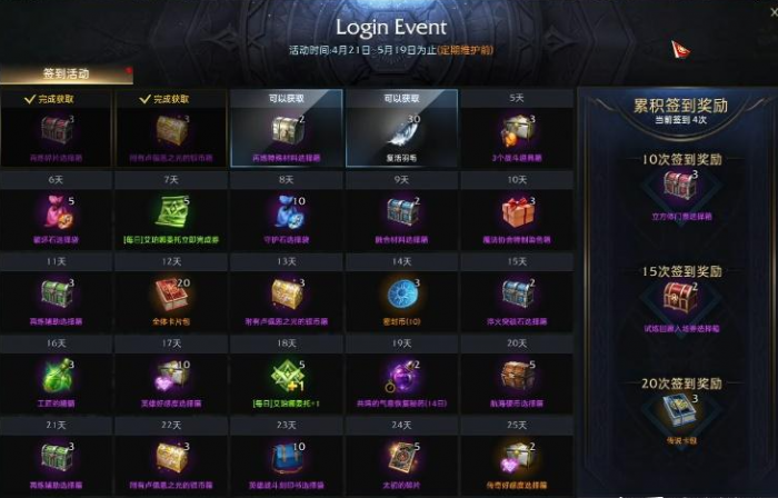 失落的方舟金币商人在哪1