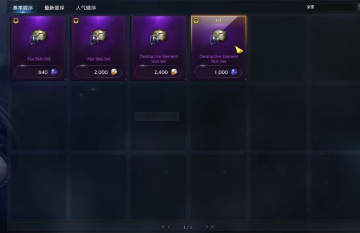 失落的方舟金币商人在哪2