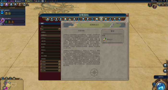 文明6自然奇观有什么用2