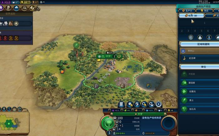 文明6海滨度假区作用是什么3