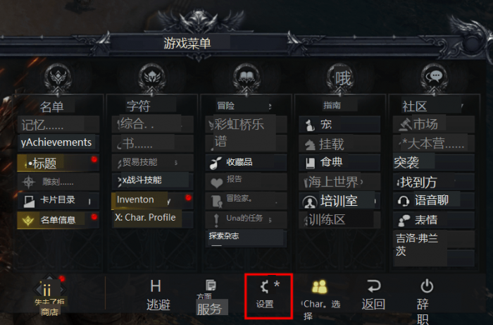 失落的方舟吟游诗人输出加点是什么3