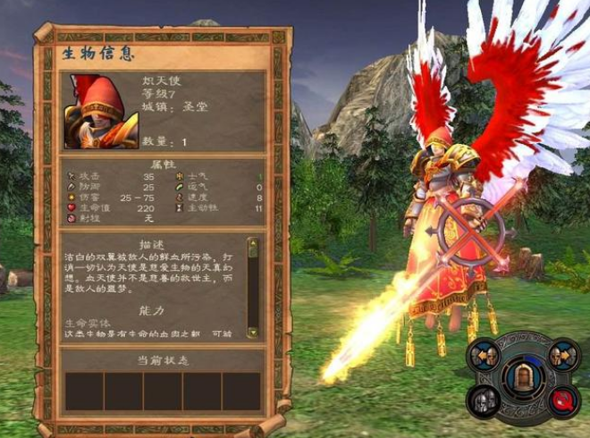 英雄无敌5东方部落最强兵种推荐2