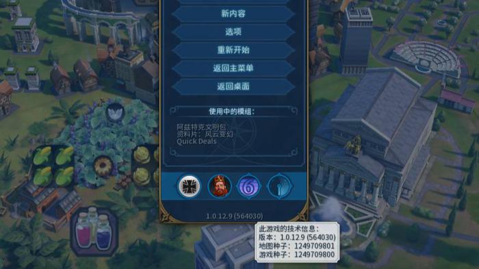 文明6学院建在什么地方3