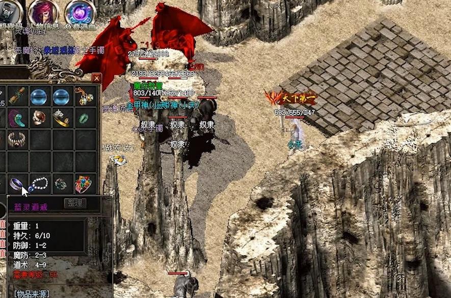 传奇里49级法师诱惑宝宝有哪些技巧_传奇法师诱惑宝宝列表