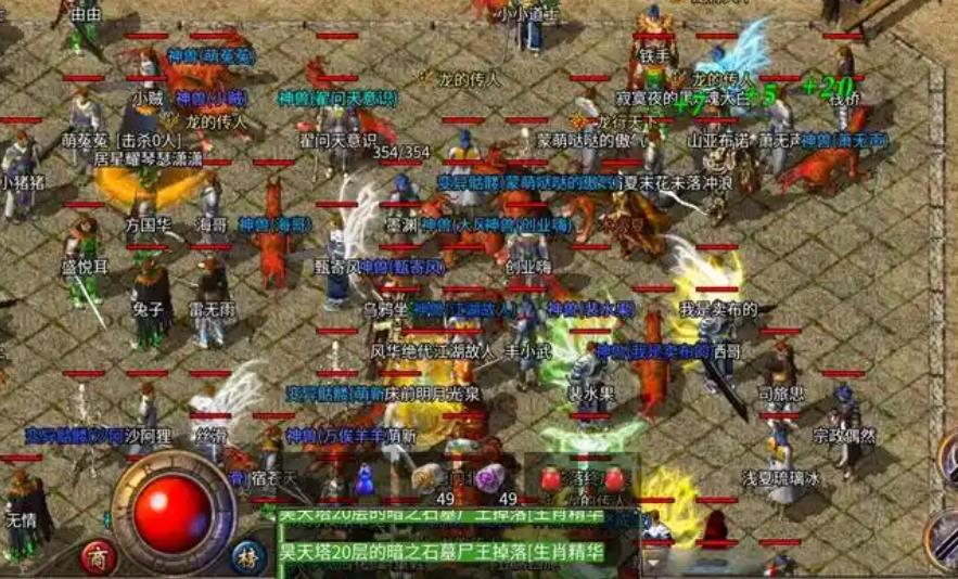 传奇假人配置详细教程_传奇假人配置详细教程视频