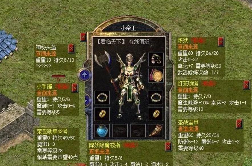 单职业打金服是真的吗_打金单职业都是什么