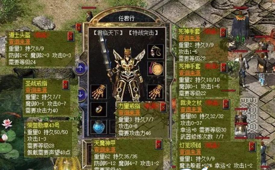 传奇中如何有效利用资源与时间_传奇使用物品触发脚本