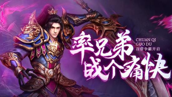 深度传奇自动开合区_自己传奇开服务器