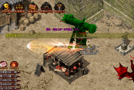 烈火斩80大极品合击传奇版本库免费下载_新开合击传奇