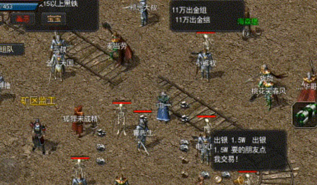 传奇私服中的世界BOSS挑战攻略_传奇私服找随机boss坐标的外挂