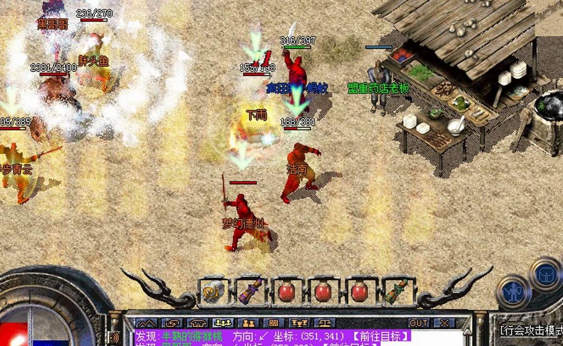 中变传奇SF觉醒圣莲揭秘！三大隐藏属性让战力飙升100%