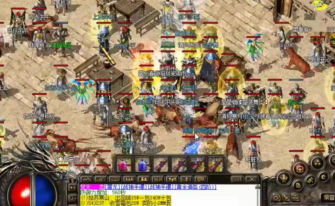 最新编写嘟嘟传奇董永任务脚本_嘟嘟传奇玩法攻略