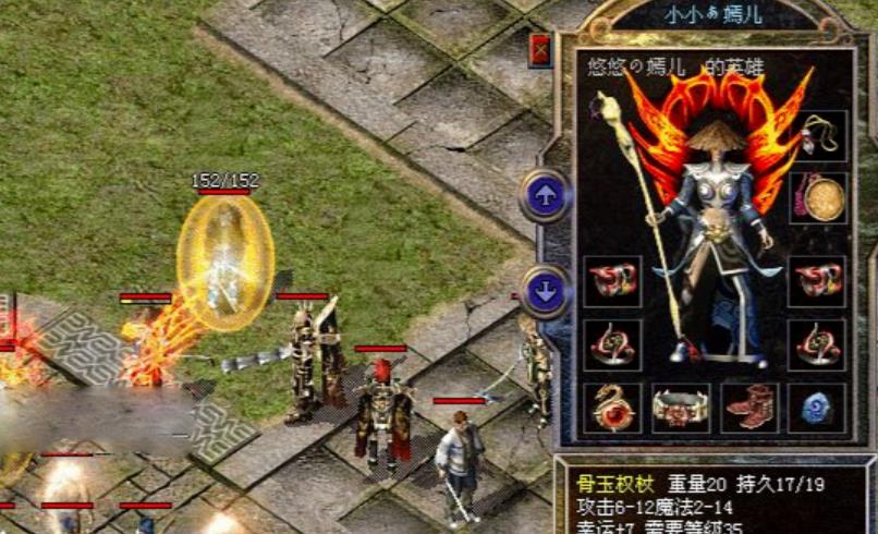 传奇游戏装备武器道具物品修改方法_传奇修改装备不生效