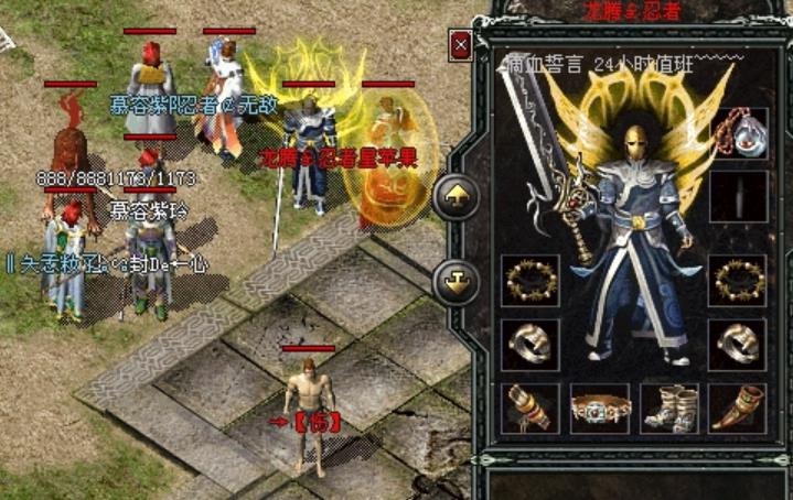 LegendM2引擎使用传送瞬间移动触发功能脚本教程_gom引擎装备发射器脚本