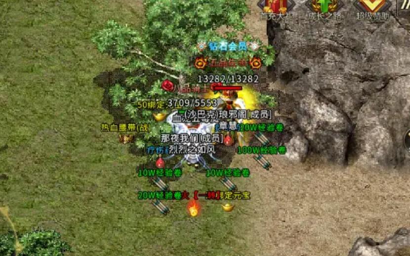 新开私服传奇：满星圣战项链避坑指南_传奇一套圣战多少钱