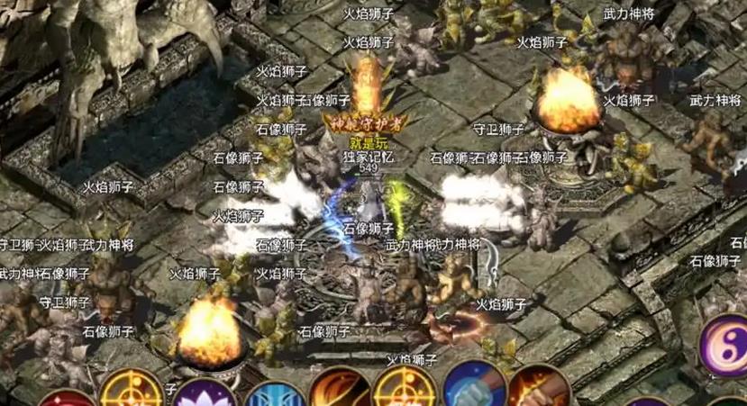 如何修改传奇游戏中武器装备属性详细_怎么修改传奇装备属性