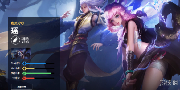 王者荣耀瑶打法教学攻略大全_王者荣耀瑶基础教学