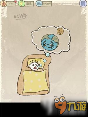 史小坑的爆笑生活11图文攻略 史小坑的爆笑生活11全关卡通关攻略