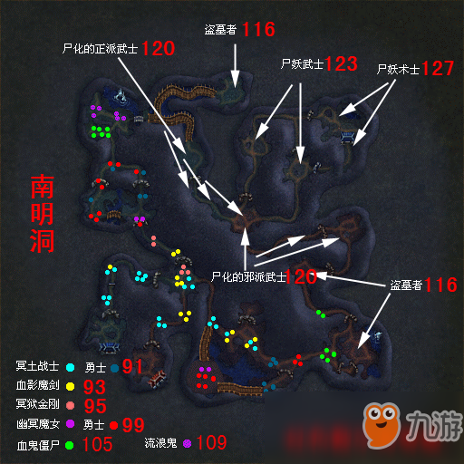 《热血江湖》怪物分布和高手怪分布图