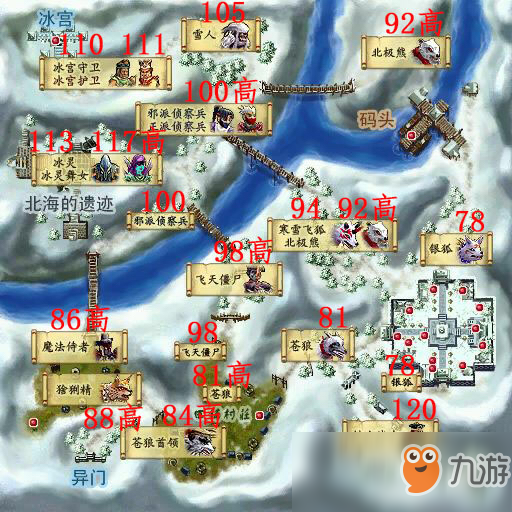 《热血江湖》怪物分布和高手怪分布图