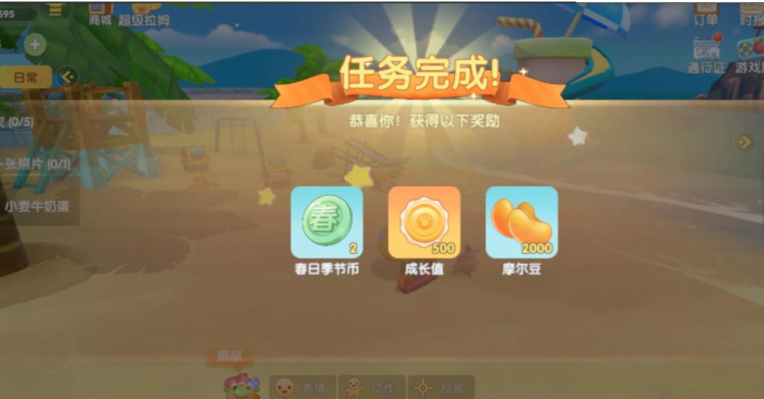 摩尔庄园拉姆变身值_摩尔庄园拉姆变化