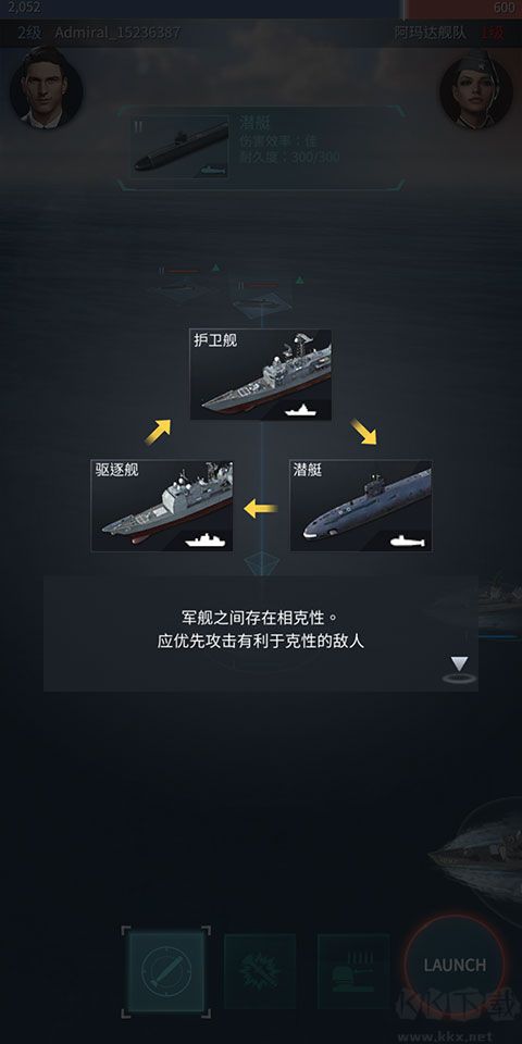 军团之争炮艇战 v8.7.11完整版_军团之争炮艇战下载