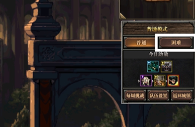 DNF帝国竞技场困难模式过关攻略 等待你的挑战