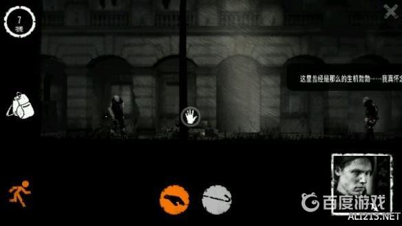 100个罐头分别散落在地图的什么地方?1