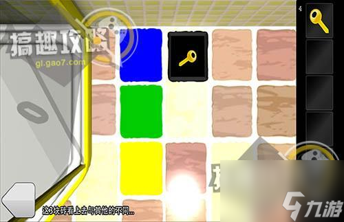 密室逃脱之白色房间攻略（密室逃脱全部关卡通关教程）