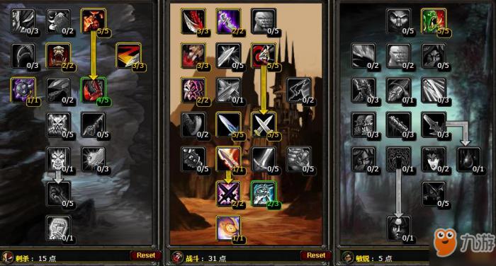 60级战斗匕首贼天赋_60级匕首贼输出手法