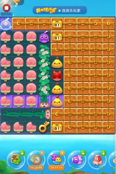 开心消消乐247隐藏关该使用何种策略_开心消消乐2470关怎么过