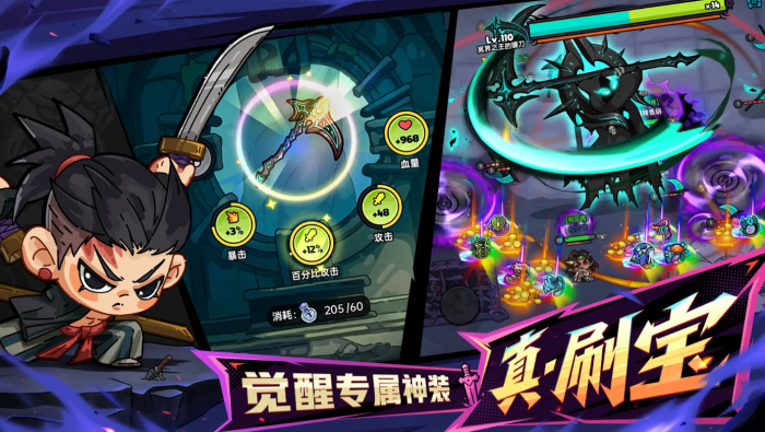 英勇之地手游和端游互通吗4