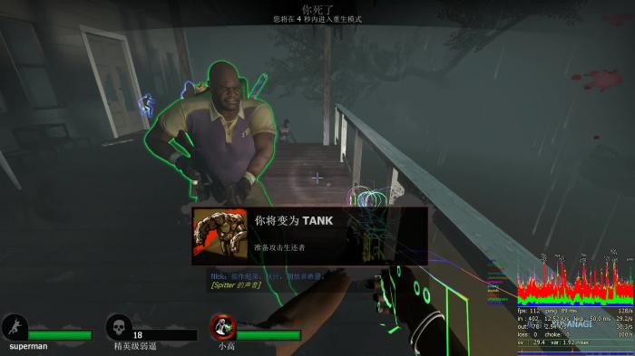 求生之路2对抗模式有什么技巧2