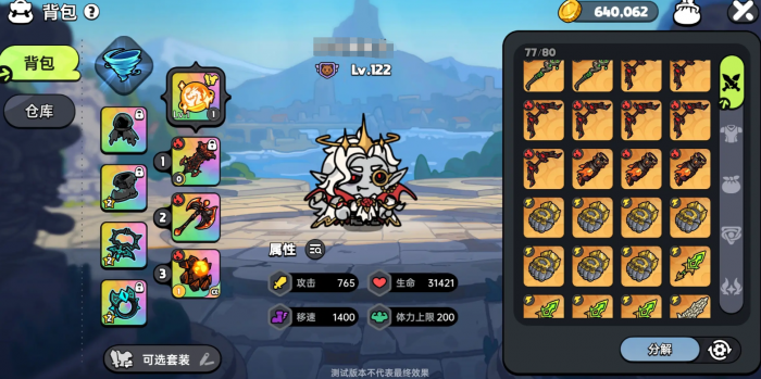 英勇之地玩具工坊怎么玩4