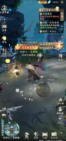 凡人修仙传人界篇妖兽奇遇怎么选2