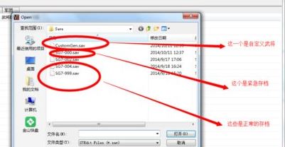 三国群英传7修改器_三国群英传7修改器使用教程