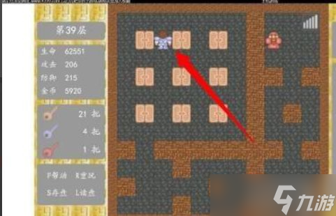 魔塔23层怎么过_魔塔23层怎么过图解视频