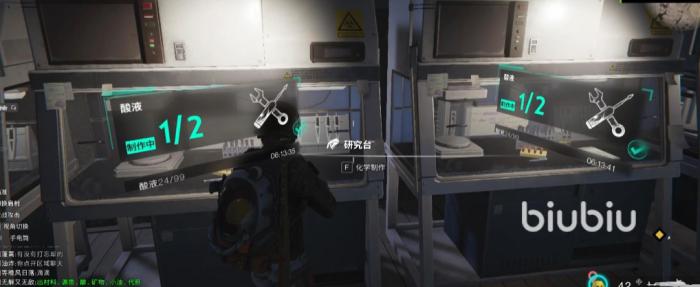 七日世界硫磺化工怎么获得 七日世界硫磺化工获得方法介绍