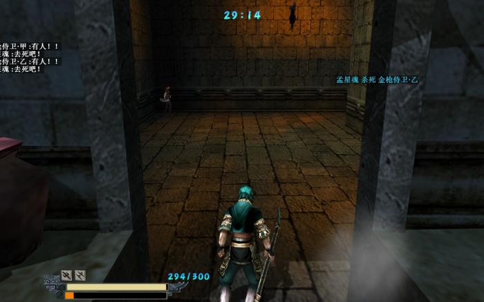 流星蝴蝶剑有哪些隐藏秘宝3