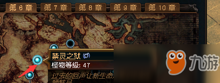 流放之路试炼位置