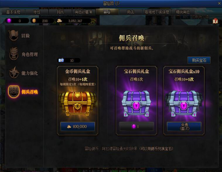 dnf冒险团佣兵攻略_dnf冒险团佣兵玩法