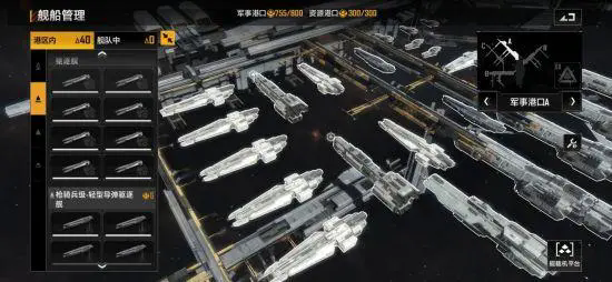 无尽的拉格朗日灼热级在哪买3