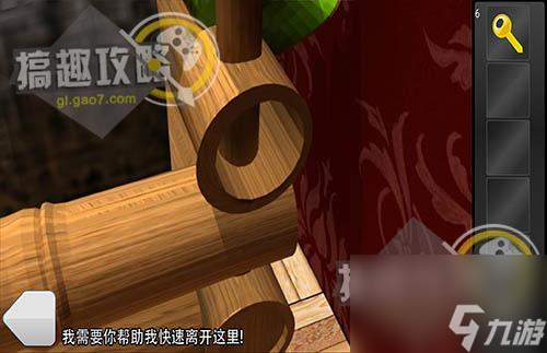 密室逃脱之白色房间攻略（密室逃脱全部关卡通关教程）