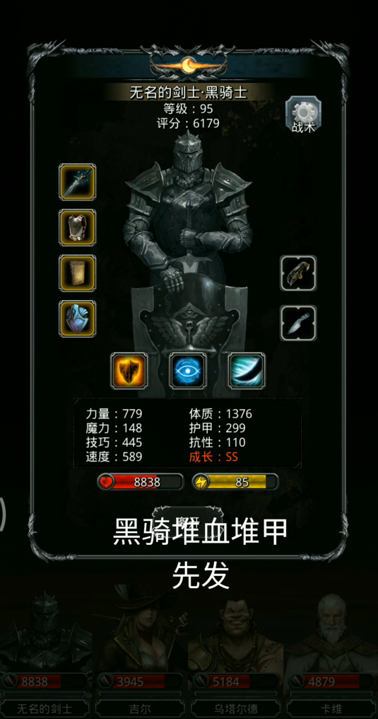 地下城堡2迷雾岛单风怎么玩2