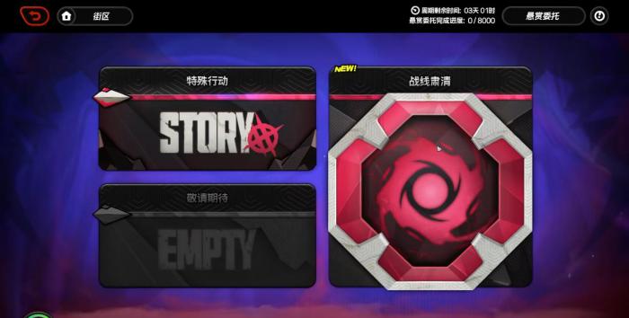 绝区零星见雅专属武备有什么用1