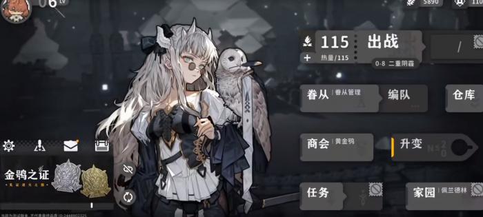 火环氪金攻略全解析1