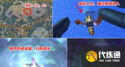 毒蛇神殿开门任务_毒蛇神殿开门任务怎么做