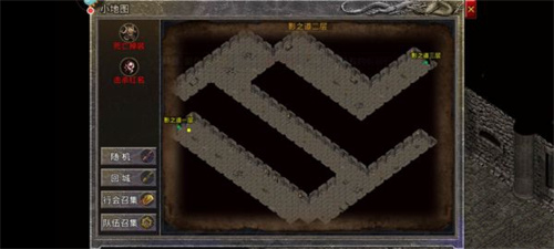 沙巴克影之道怎么去_沙巴克影之道怎么去皇宫